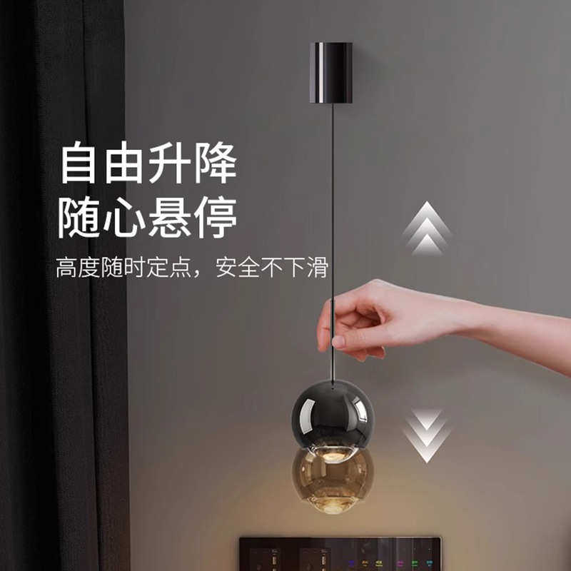 奢感应壁灯手悬浮丘升降壁灯极意床头轻智能式卧室吊线小山扫简可