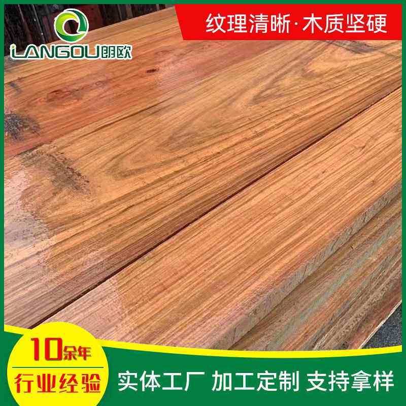厂家直供西非花梨原木板材酸枝刚果花梨古典家具大板材工艺品料