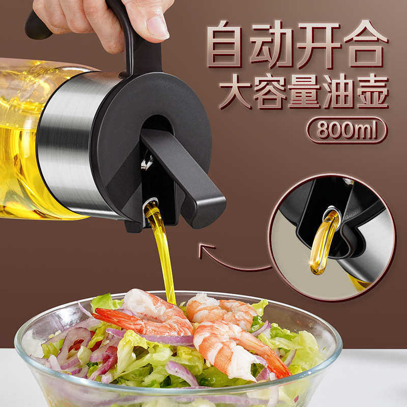 三四钢高硼硅油壶油瓶家用厨房油壸自动开合不挂油酱油醋防漏油罐,厨房/烹饪用具,油壶,淘宝优惠券,粉丝福利购,淘宝优惠卷