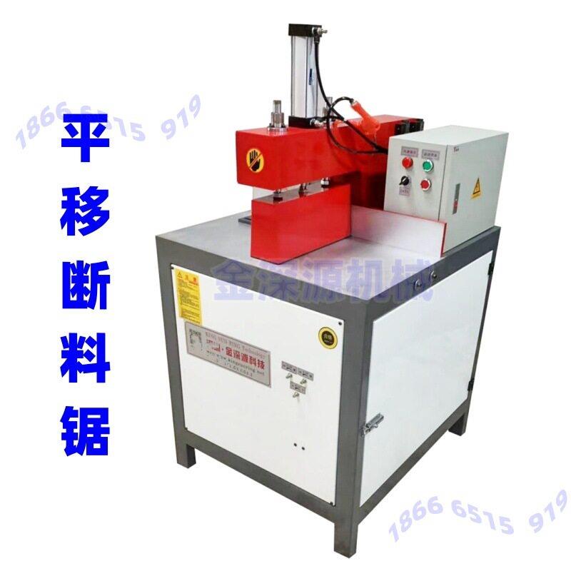 断桥门窗铝合金型材圆竹子455锯片90度平移断料锯切割机405切铝机