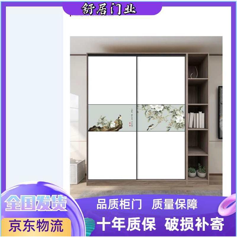 定制环保实木衣柜门推拉门定制滑移门现代网红卧室壁柜门滑动移门