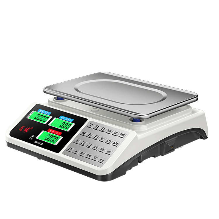 公斤克数称小型批发家用电子秤手提台秤30kg卖菜称重商用高精度可