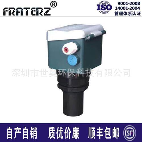 智能污水一体式超声波液位计2000CGN液位开关水位计包邮