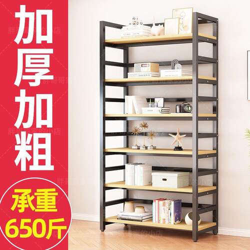 书架落地储物架家用钢木多层货架儿童收纳书柜客厅简易铁艺置物架