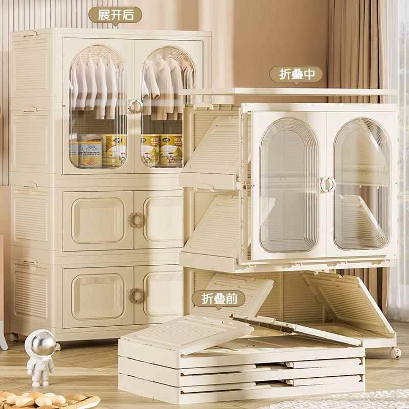 境双开门收纳柜子叠置SD7801物跨柜家用宝折宝儿童服衣玩具储物柜