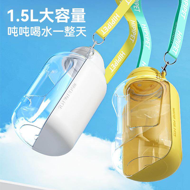 狗狗外出水杯狗水壶二合一便携式宠物户外饮水器吨吨桶喝水随行杯