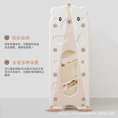 儿易童玩具衣宝柜收纳多架NSNJ-000落地层家用宝置物简分类整理箱