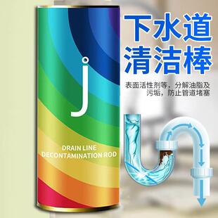 The Ultimate Plumbing Drain for Rod Solution Clog Cleaning