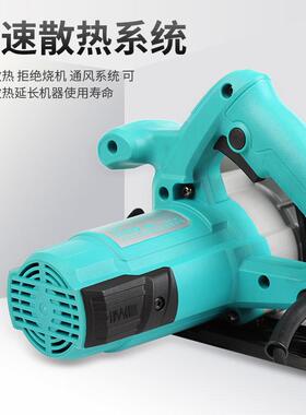 7寸电圆锯木工9寸锯功能2多5电动圆盘模板切割机锯18NYF5手提剧