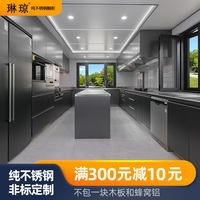 琳瓊?cè)?04不銹鋼櫥柜高端非標(biāo)定制0甲醛環(huán)保又健康安全耐用易打理