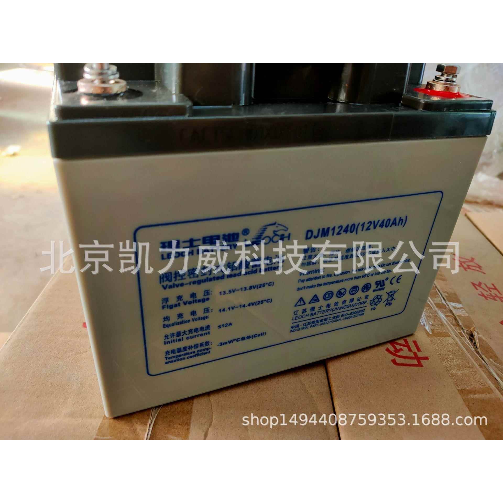 理士蓄电池DJ400 2V400AH 直流屏 船舶 通信基站 机房电池