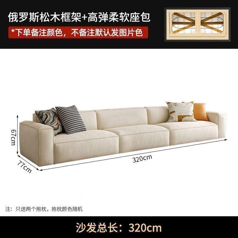 意式科技布绒布艺沙发简约现代客厅小户型直排豆腐块奶油风大沙发