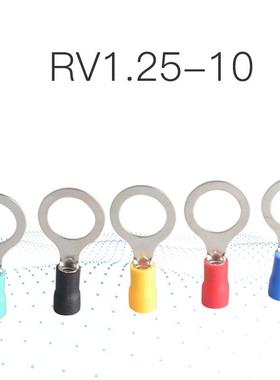 50只红色预绝缘RV1.25-10圆形O型铜鼻子0.5-1.5mm接线耳冷压端子
