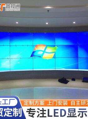 LED display screen室内户外P6.25 P7.81 P10.41 LED大广告屏幕