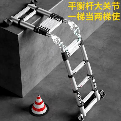登越铝合金伸缩梯子家用人字梯工程专用梯加厚便携多功能折叠楼梯