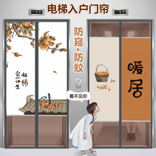 x电梯门防蚊门帘透风不透人门帘磁吸蚊帐门帘隐私遮挡帘通风房间