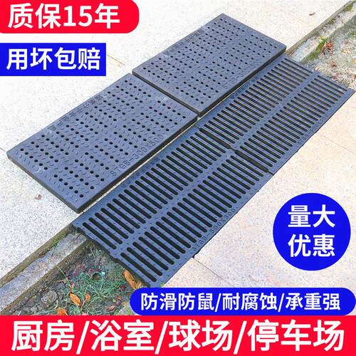 下水道盖板电缆地沟井盖雨水篦子塑料树脂防鼠格栅厨房排水沟盖板