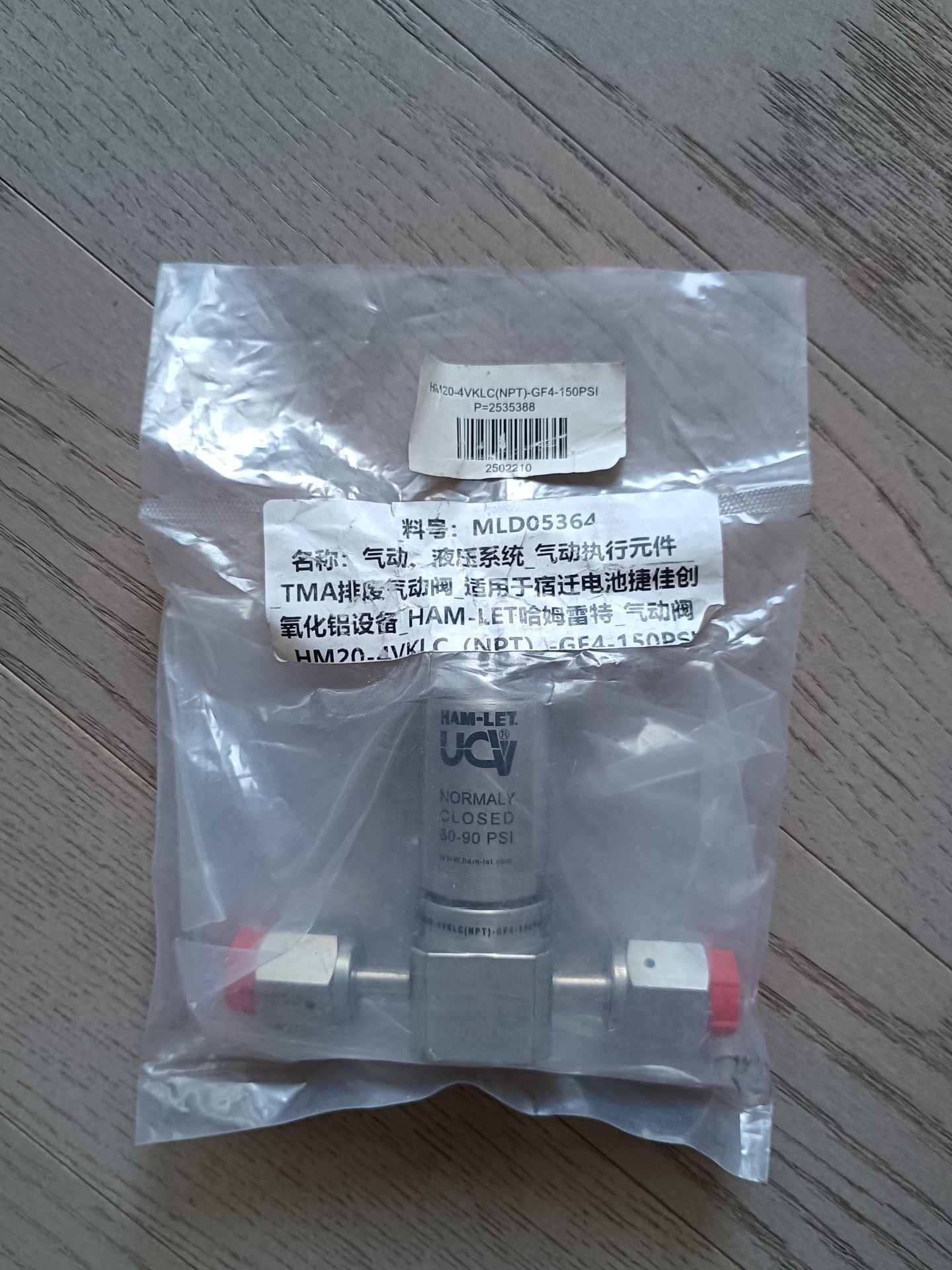 全新HAM-LET气动阀 哈姆雷特HM20-4VKLC(NP