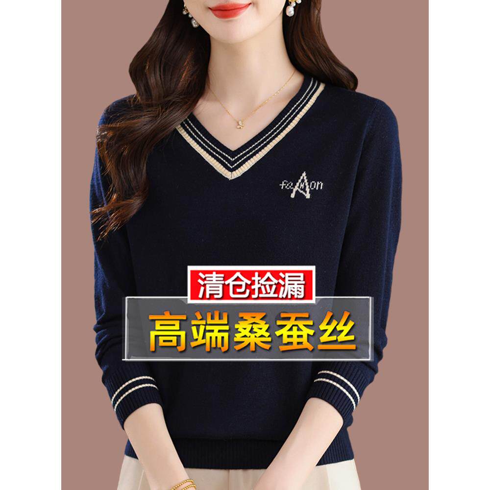 品牌新款桑蚕丝长袖T恤女大码春秋时尚妈妈V领绣花上衣针织打底衫