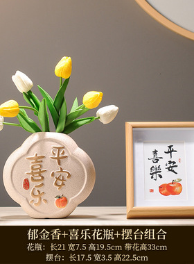 新年乔迁结婚装饰发财果客厅仿真花假花家居玄关摆件搬家新居礼物
