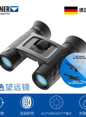 德国视得乐望远镜2043 8X22 2044 10X26双筒望远镜户外小型便携