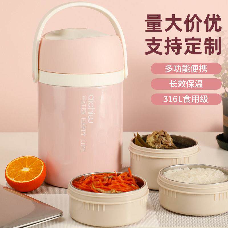 316不锈钢保温饭盒高档学生上班族带饭饭盒带盖可放微波炉便当盒