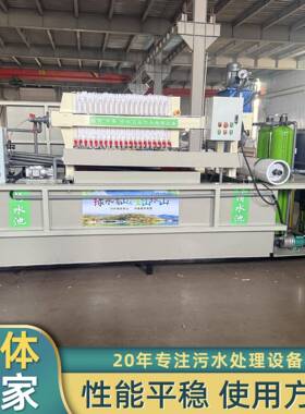 研磨电镀废水处理设备一体机工业RO膜反渗透净水处理设备达标排放