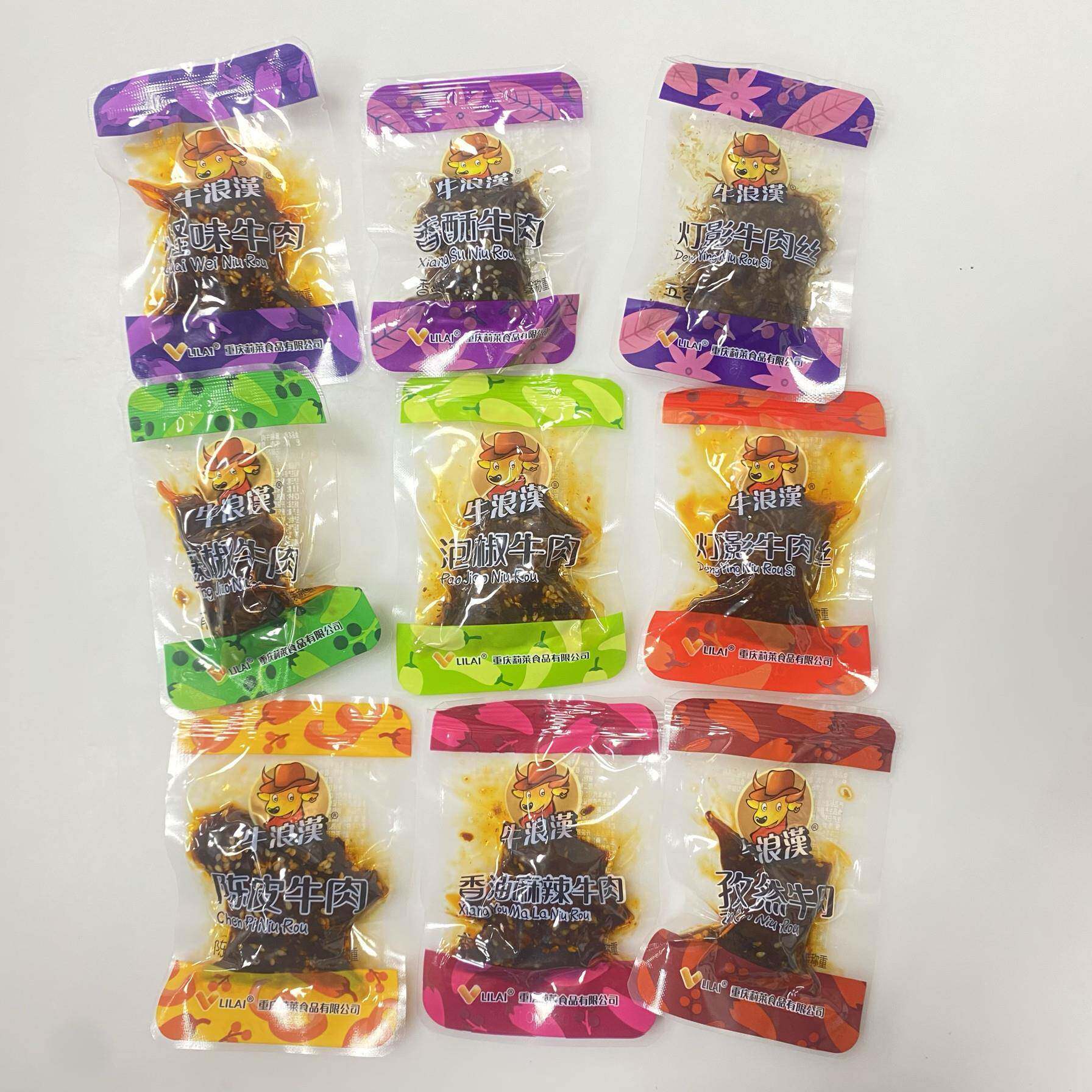 重庆牛肉干 干香油麻辣泡椒陈皮孜然藤椒香酥500克独立小包装
