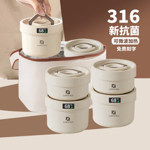 316不锈钢新款保温小饭盒上班族可微波炉加热保温桶小巧便携提锅