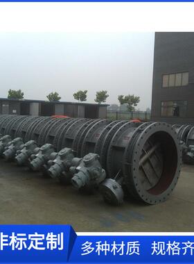 SD343H-16C大口径伸缩蝶阀DN900双法兰手动涡轮伸缩蝶阀DN800700