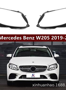 适用于19-20款奔驰C级W205大灯罩C180C260LC280C300大灯后壳