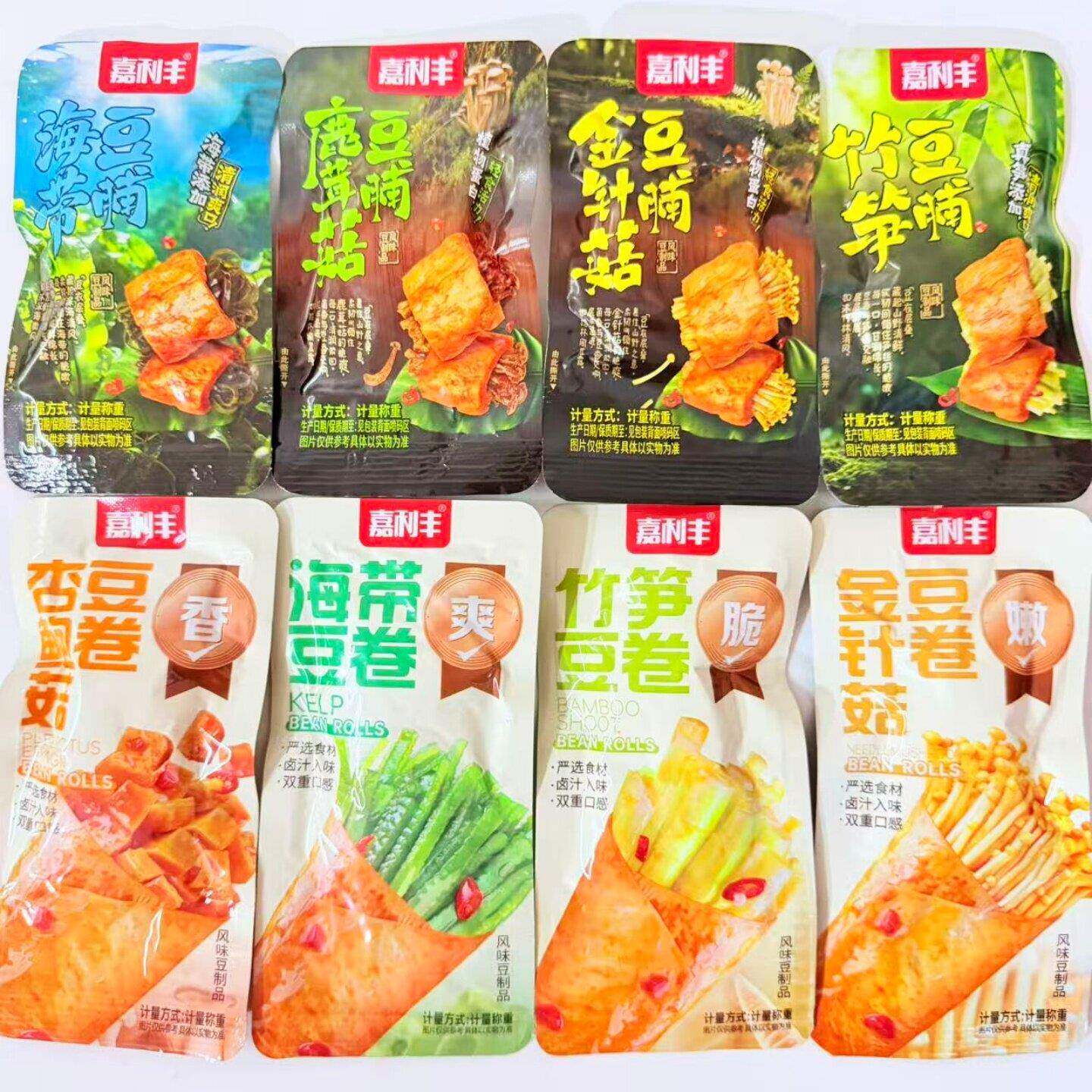 新货嘉利丰海带竹笋金针杏鲍鹿茸菇豆腐豆卷蔬菜素肉解馋追剧零食