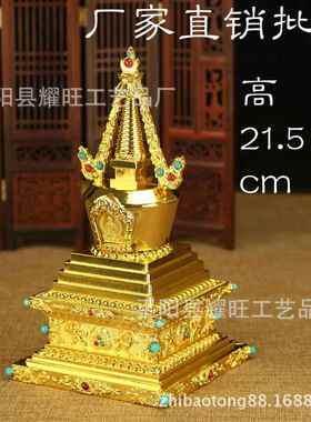 厂家 塔舍利塔 铜 菩提塔 八塔舍利塔 高22cm