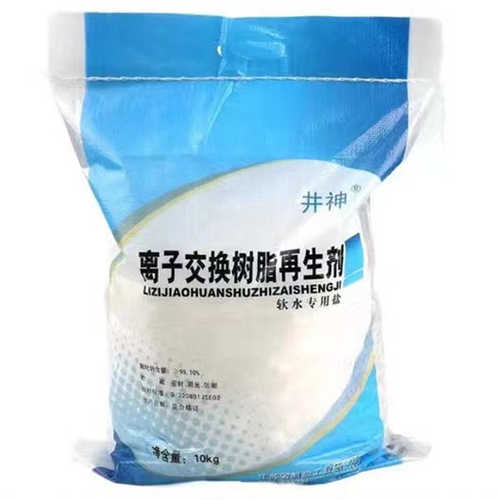 井神软水盐离子交换树脂再生剂锅炉饮水机用养鱼食品级软水盐颗粒