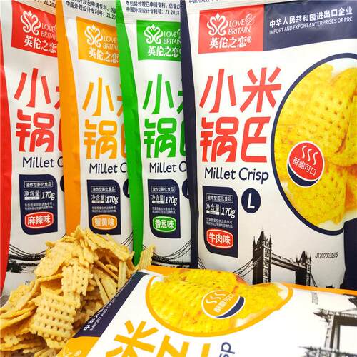 英伦之恋小米锅巴雅娴锅巴麻辣香葱蟹黄牛肉藤椒味辣零食170g*5袋