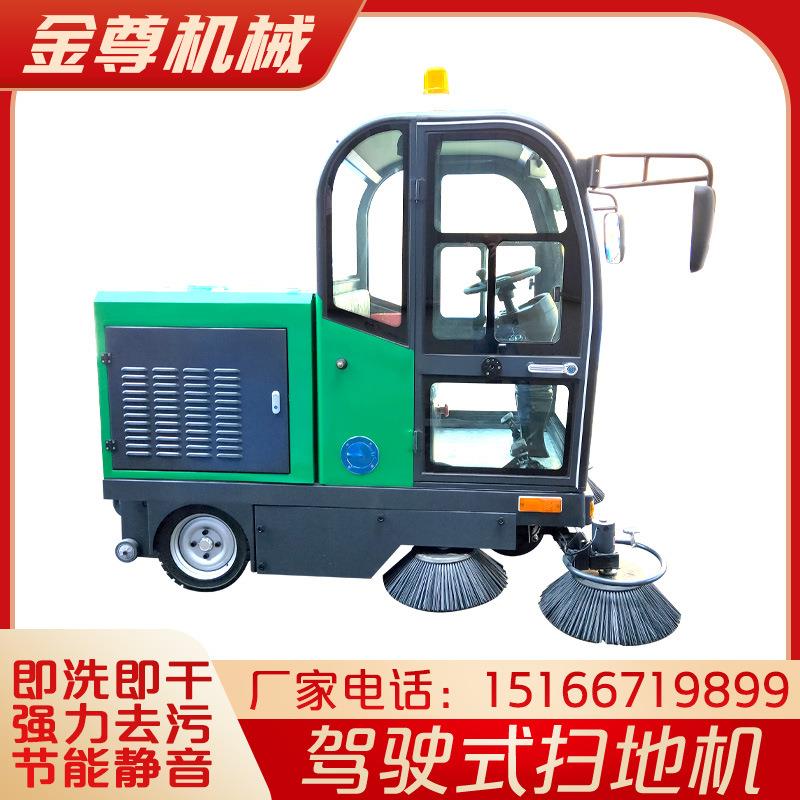 业环卫道路大型清扫219车金尊路驾驶式物扫地机厂家路面理清工厂