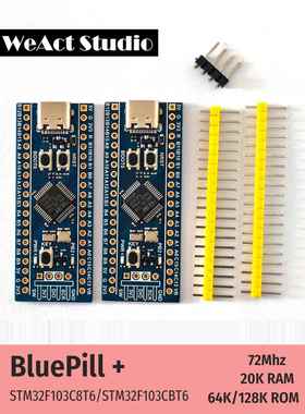 STM32F103C8T6 STM32F1 核心板 开发板 小系统板 BluePill ARM