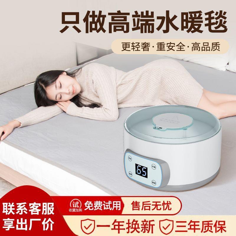 水水暖热毯人电双人水循环家用电褥子炕加热热毯静床垫智厂家直供