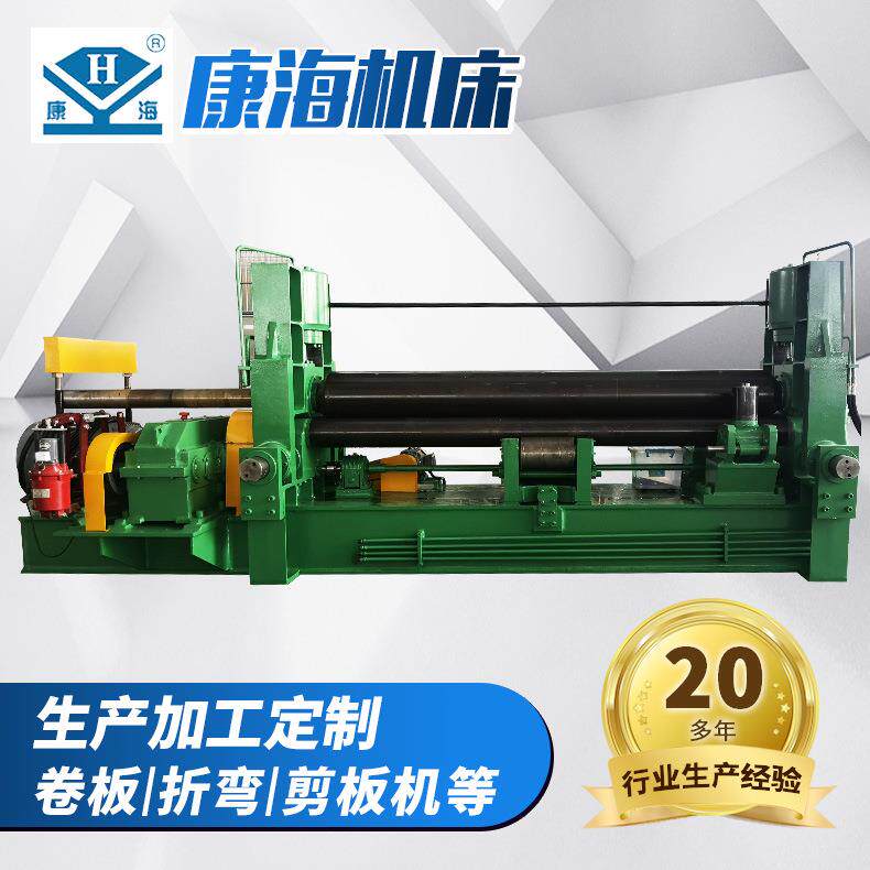 W11S-20X2500上辊万能式卷板机液压卷板机卷圆机