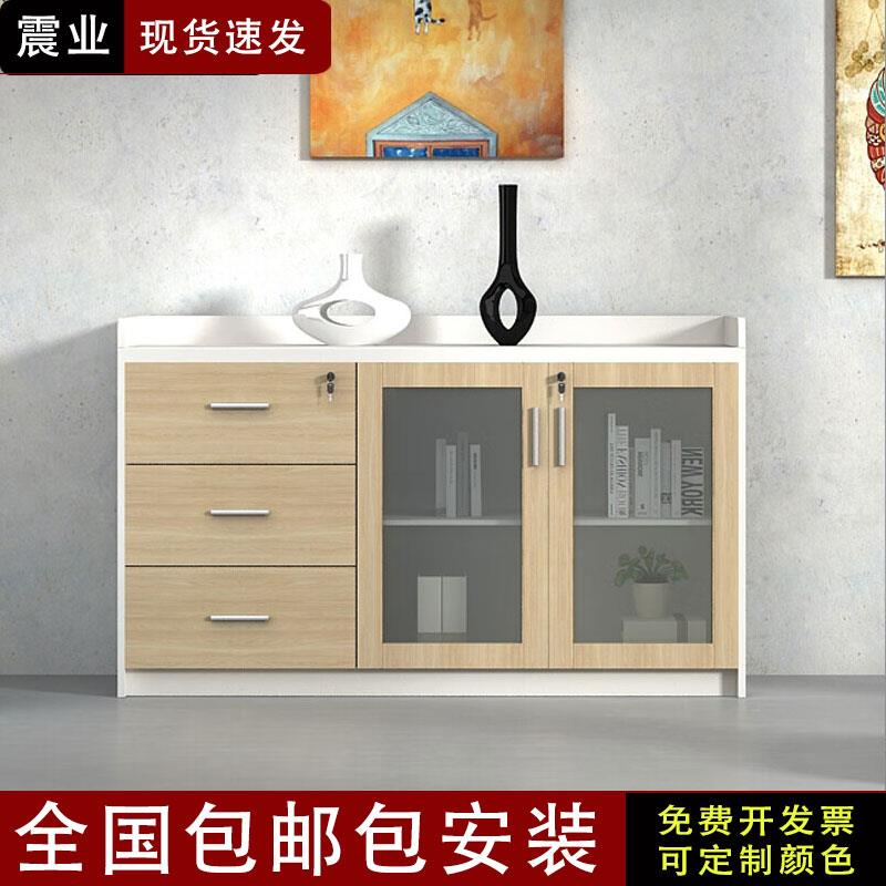 办公文件柜矮柜储物柜木质长条办公室资料柜茶水柜带锁地柜组合