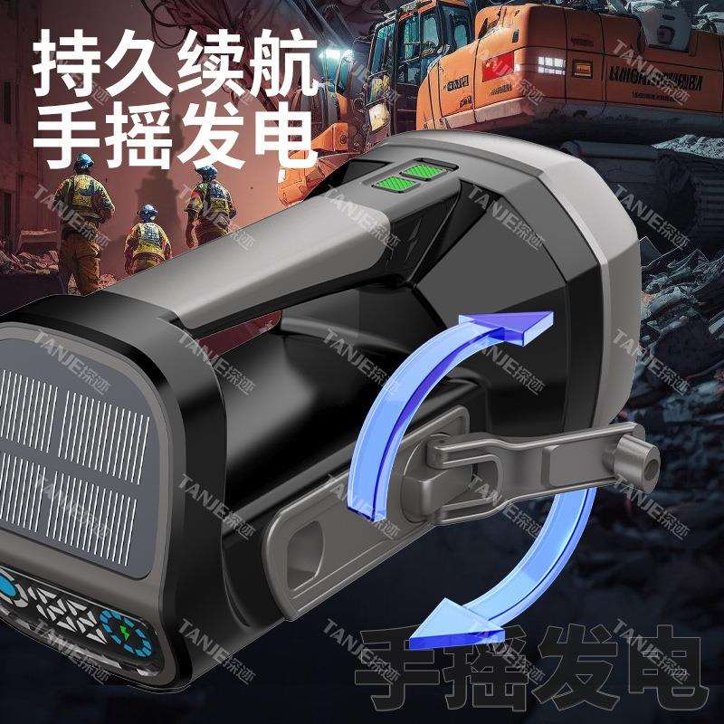 手摇发电太阳能充电超亮手电筒户外夜钓露营超长续航应急防灾头灯