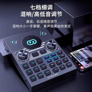 森然播吧ST10mini直播设备手机电脑两用声卡唱歌电容麦克风套装