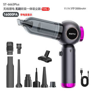 车载吸尘器大吸力超强汽车内无线小型手持迷你吸吹车家两用机 新款