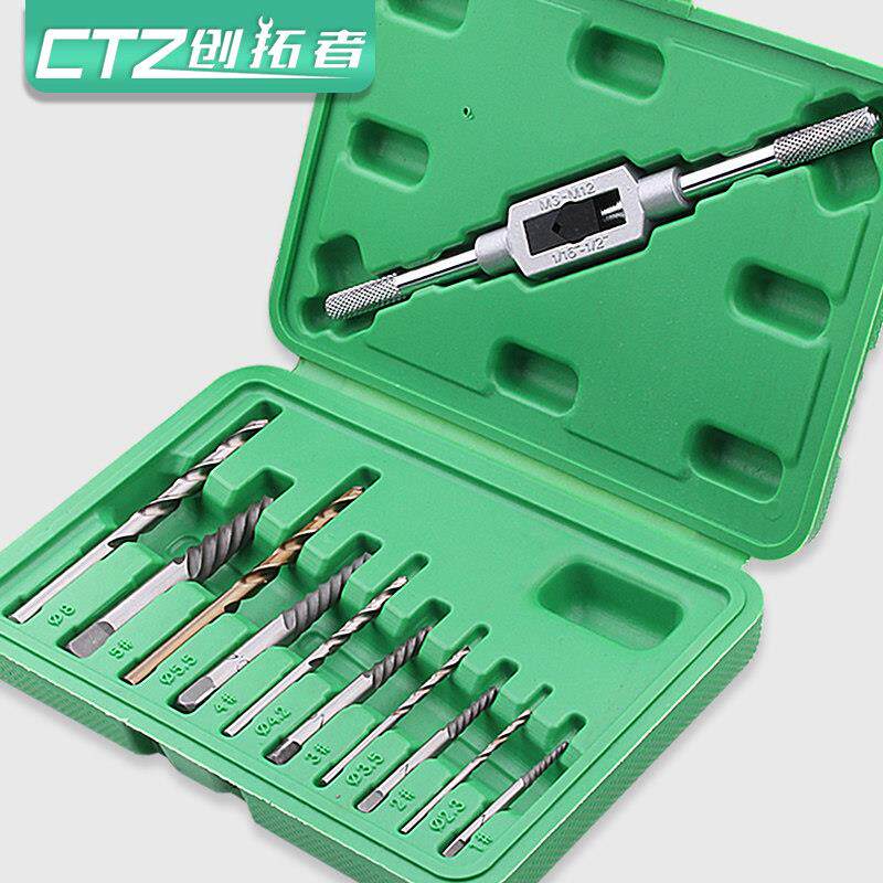 kt断头螺丝取出器滑牙取断螺丝汽车维修工具反丝倒丝器工具11件套