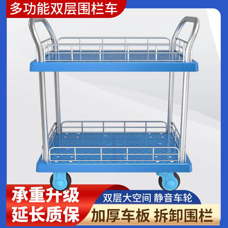 摆摊小推车双层手推车带围栏三层工具车拉货推车间拉车静音平板车