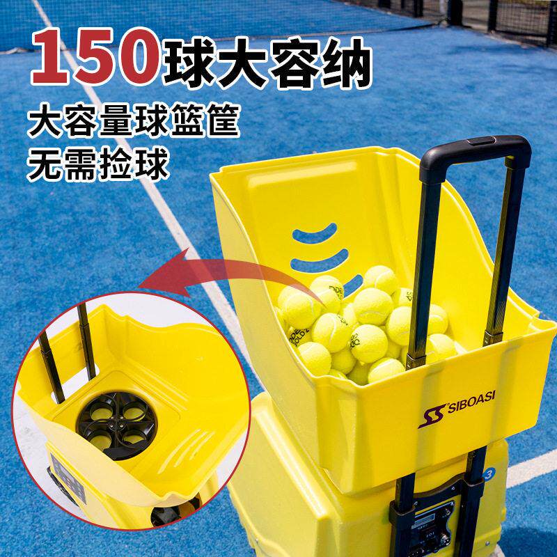 SS-TP201智能板式网球运动装备自动发球机训练器练习器