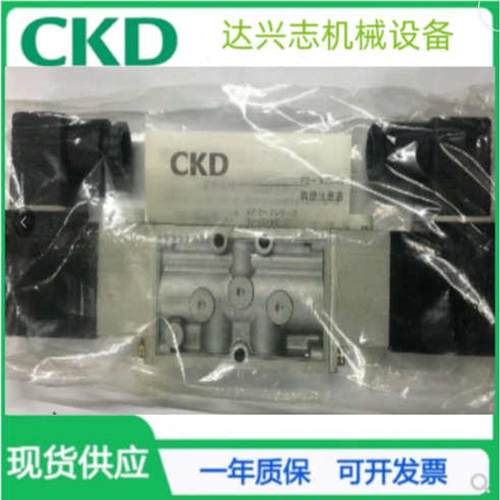 现货CKD微型电磁阀4SB019-00-C2-3全新原装正品24V/12V当天发货
