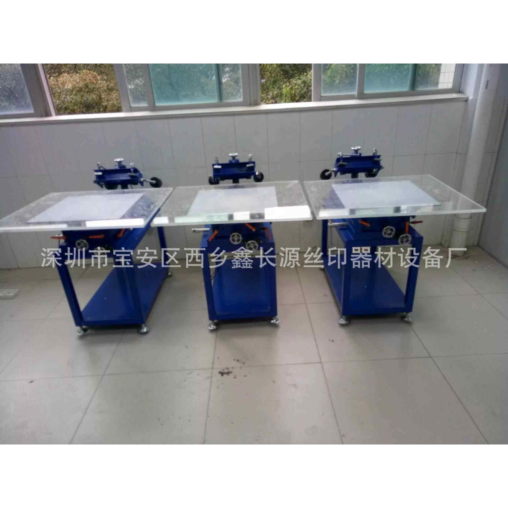 手印台 线路板丝印台 手动 精密文字丝印机 生产厂家有货
