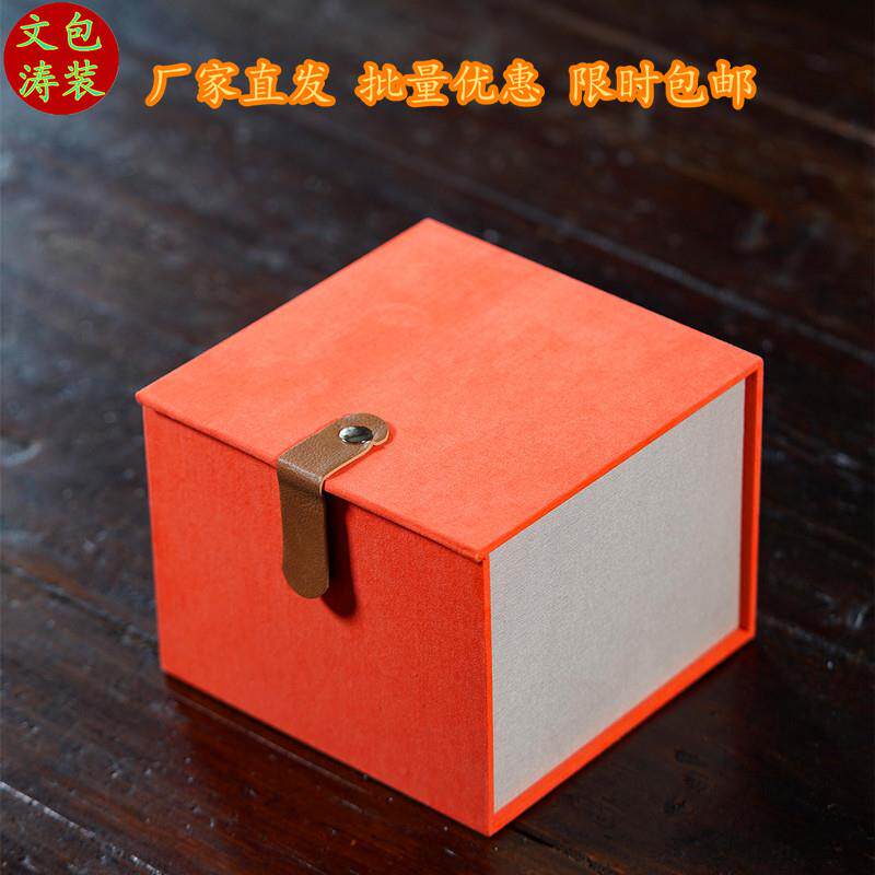 热销建盏礼品盒紫砂壶包装盒陶瓷杯水晶茶杯盖碗茶具收纳锦盒定制