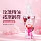 新款 玫瑰全身按摩精油肩推颈络背面部瑰通经美容院玫开背刮痧油正